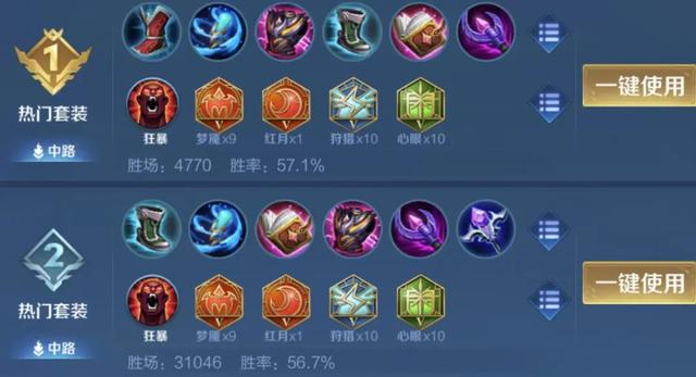 王昭君走什么路，中单法师应该怎么玩王昭君