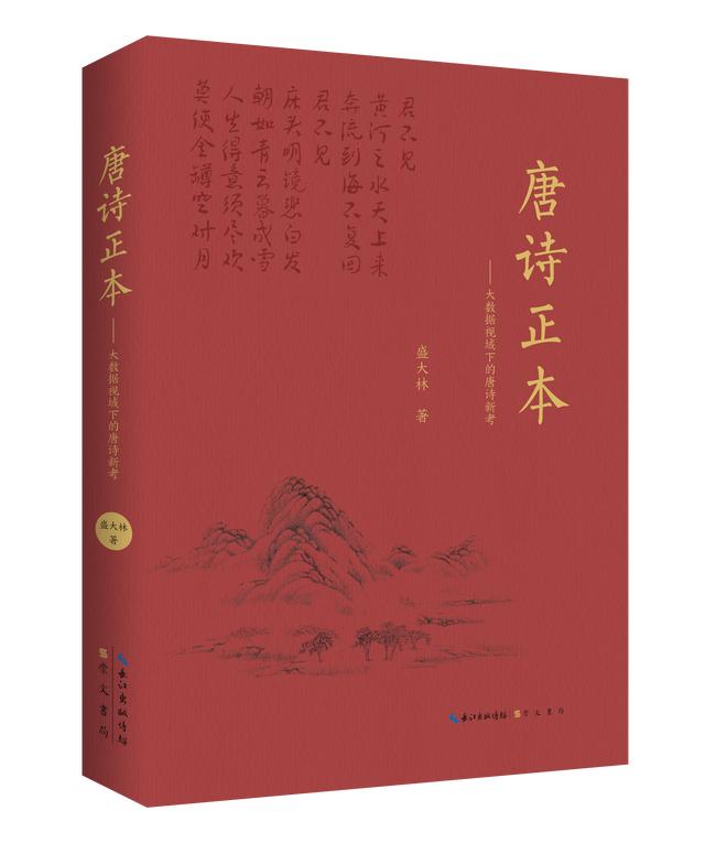 登黄鹤楼是谁写的，登黄鹤楼的诗句作者是王之涣（白日依山尽黄河入海流）