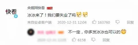 央视女记者和王冰冰一起爆红，央视又一美女记者走红