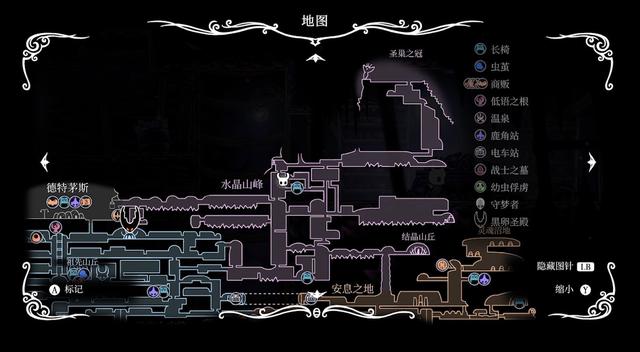 空洞骑士全护符，空洞骑士全部护符收集方式（空洞骑士护符槽位置大全）