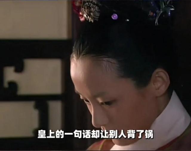 甄嬛传全集，甄嬛传