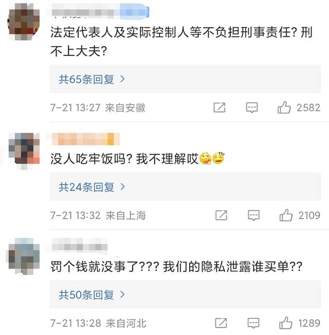 滴滴事件的深度解读，滴滴是如何一步步走向失控的