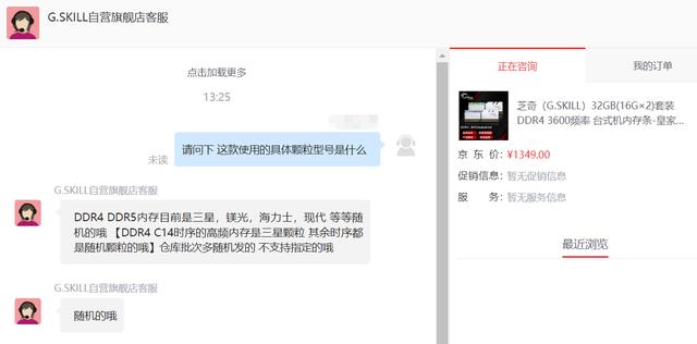 内存的几个超频参数，永不过时 说说超频那点事