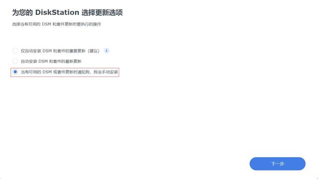 nas群晖系统安装教程，群晖虚拟机安装Windows