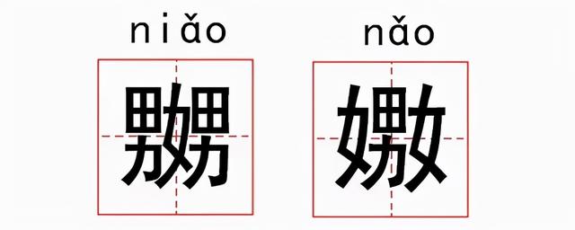 不常见的生僻字，世界上最不常见的生僻字（中国读音大全，涨知识...）