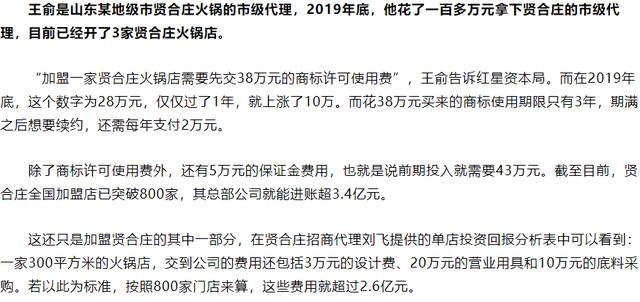陈赫个人资料跑男成员，晒妻子小心翼翼