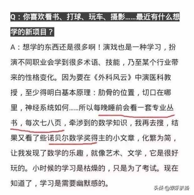 马思纯高考成绩，十位高考考100多分的明星（文化水平低就不要装）