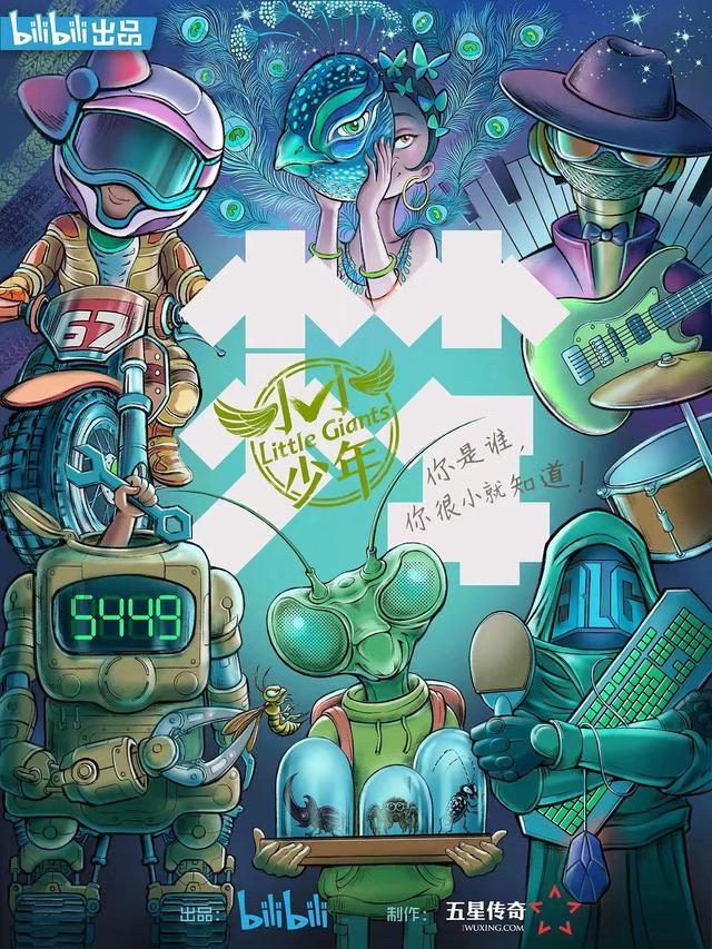 儿童纪录片推荐，教育部推荐的儿童必看纪录片