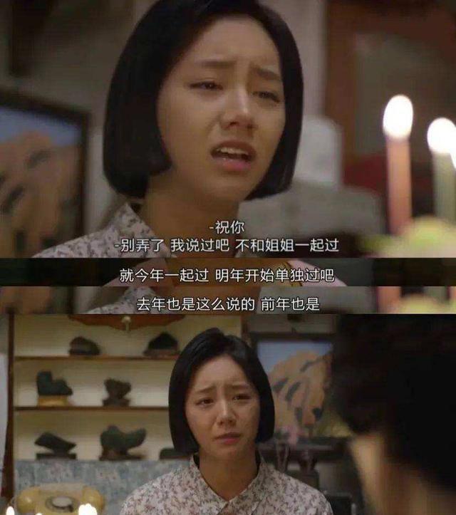 回到1988，韩剧请回答1988讲的是什么