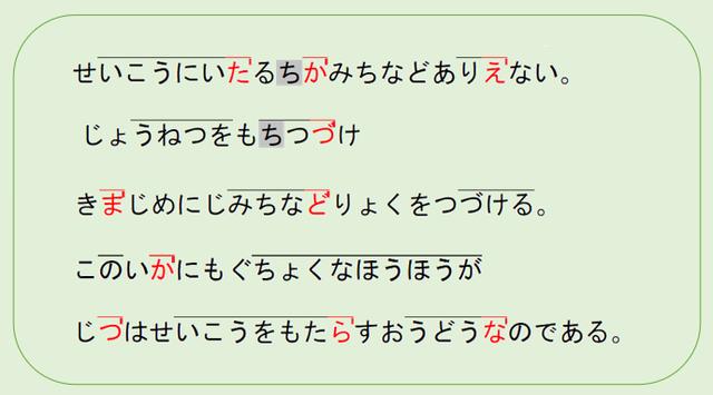 稻盛和夫经典名言，稻盛和夫10句经典话（日本企业家“稻盛和夫”先生说的10句话）