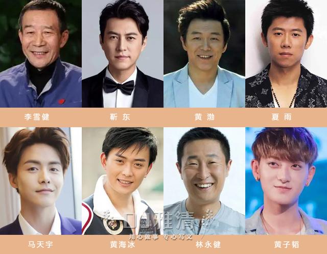 90后男星颜值对比，网友总结90后版“神颜”美男榜