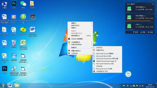 windows基本操作教学，学会这6个Windows操作技巧