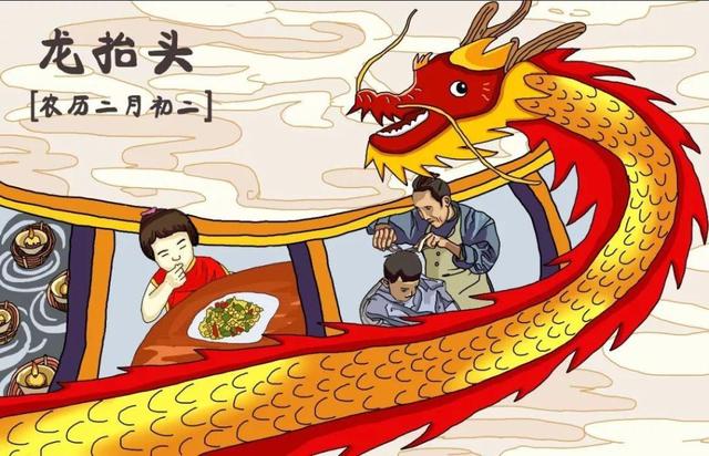 2月2龙抬头禁忌，二月二龙抬头这些禁忌一定要知道（这些习俗和禁忌你一定要知道）