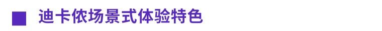 迪卡侬南京店铺分布，我爱探店迪卡侬郑州市二七区京广南路59号店