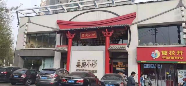 十大爆款湘菜排行榜，粟厨小炒将成为全国湘菜火爆门店