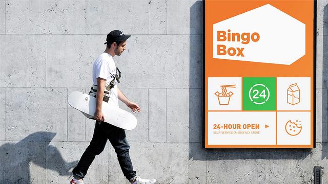 缤果盒子货品配送吗，无人便利店BingoBox