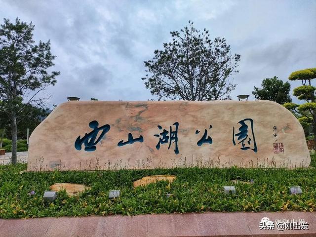 大连西郊森林公园爬山路线，徒步大连西郊国家森林公园