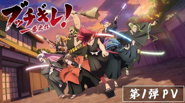 动漫中的新番有哪些，7月动漫新番来啦