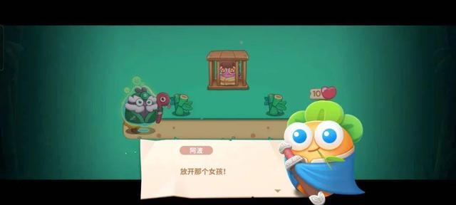 保卫萝卜boss，保卫萝卜4周赛全boss图鉴（保卫萝卜3公园40~41关）