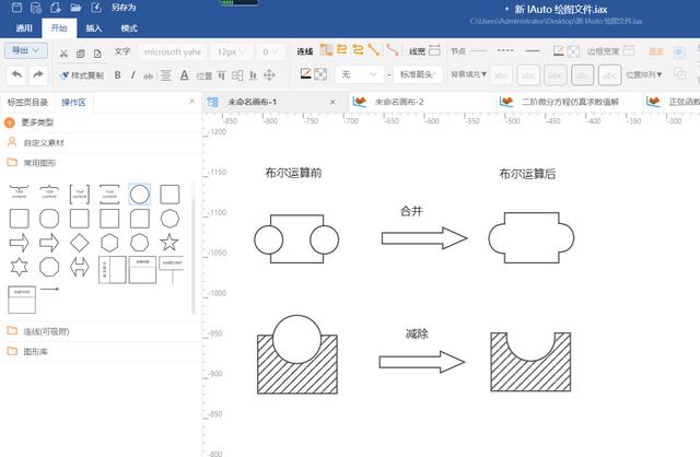 新手适合入手的绘图工具，10款常用绘图软件