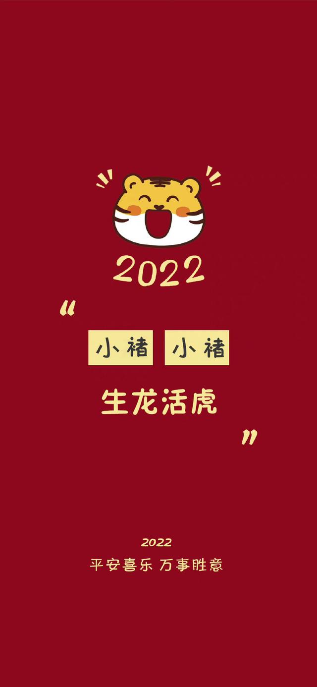 2022年专属姓氏壁纸，2022姓氏壁纸7更新了