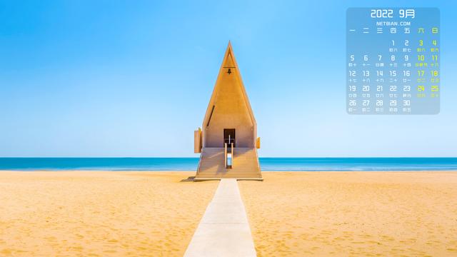 2022年5月电脑桌面日历壁纸，2022年5月高清日历电脑桌面壁纸（五月日历壁纸）