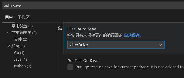 vscode保存快捷键，vscode高级使用技巧（VSCode快速入门快捷键）