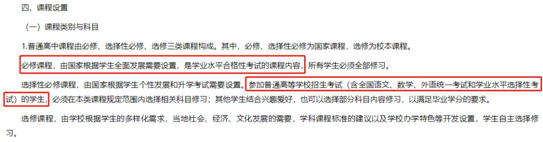2023年广东省高考报名人数统计，2023年参加高考人数是多少