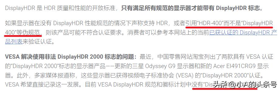 hdr杜比视界显示器，我劝你一定先看屏幕