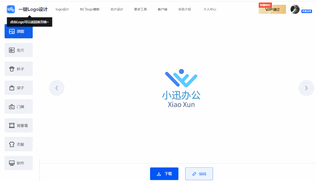 神仙网址导航，一直用一直爽这6个神仙网站