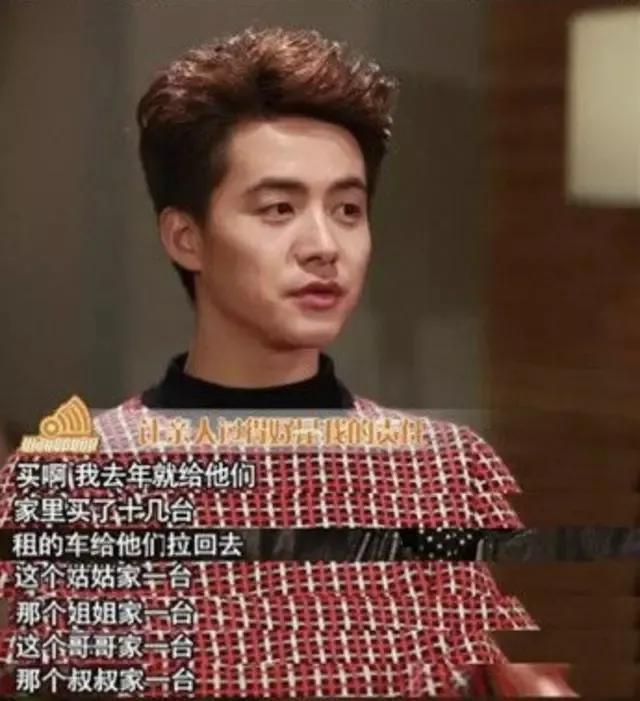 马天宇多年之后，马天宇他会爱自己的脸吗