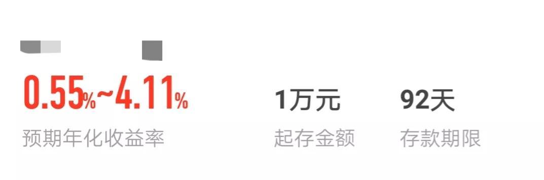 结构性存款是什么，结构性存款的那些事（结构性存款能不能买）