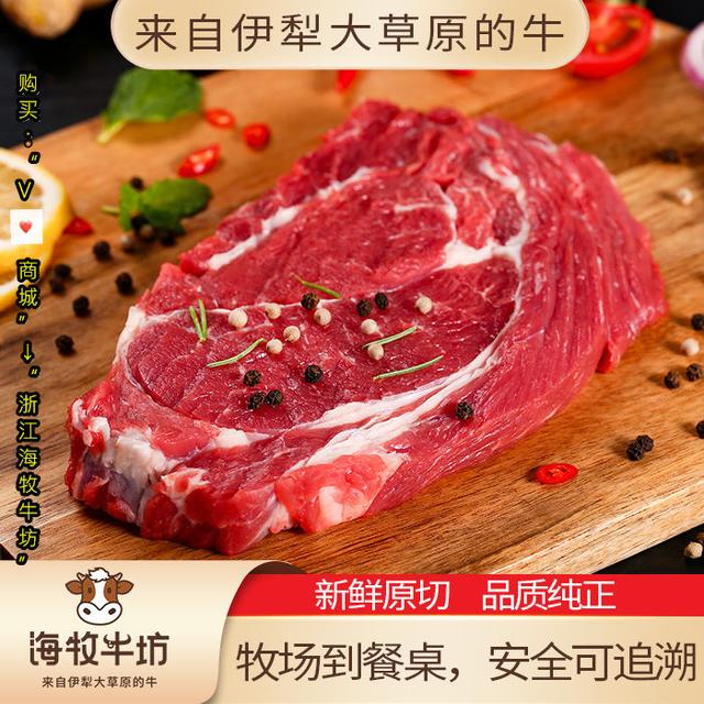 牛哪里的肉最好吃，牛肉哪一个部位是最好吃的（牛身上有一个部位非常好吃）