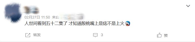 殷桃面相复原图，8位拥有美人痣的女星