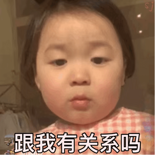 特别困的表情包抖音，表情，为什么你每天这么困
