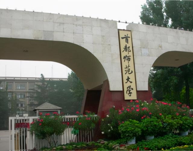 北京有几所名校大学，7所大学可居择校第一档
