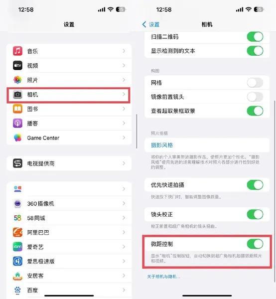微信又有新功能啦你知道吗，微信又上线新功能