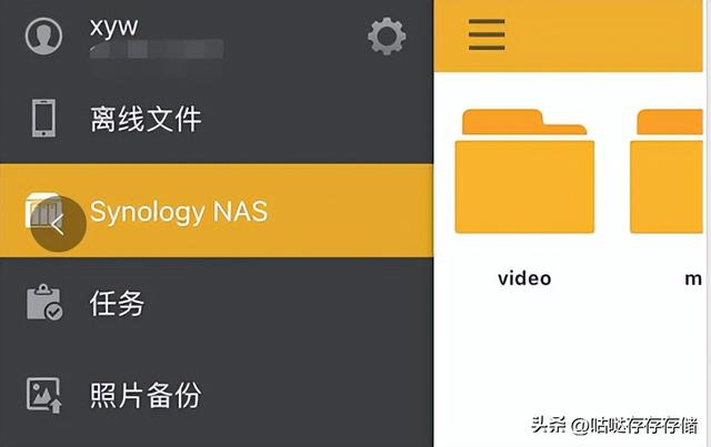 群晖怎么远程访问nas，使用ZeroTier远程访问群晖NAS