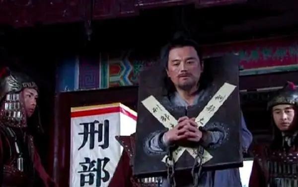 历史上被诛三族的人，150多年后其后代夺了仇人江山