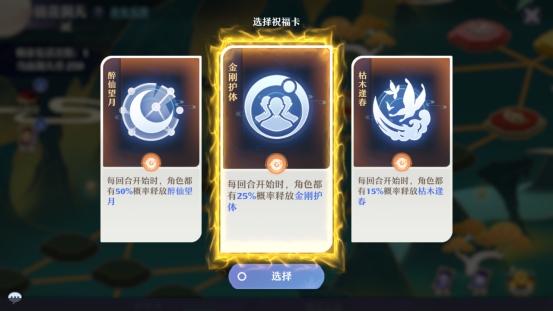 新梦幻诛仙封系宝石怎么打，梦幻新诛仙洞天探秘卡组搭配推荐