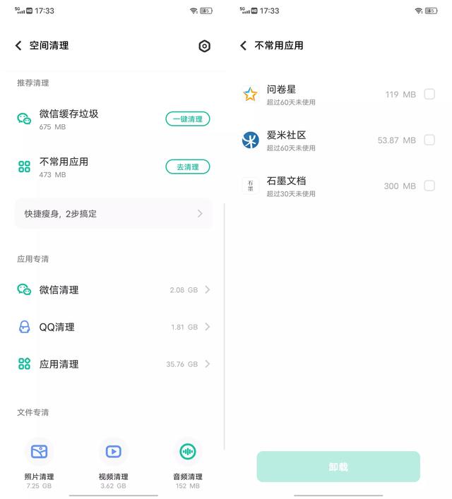 手机内存不够用怎么办，内存不够用了应该怎么办（手机内存不足别乱删）