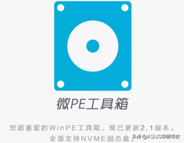 没有u盘怎么进入pe系统，电脑不用u盘如何进入pe安装系统