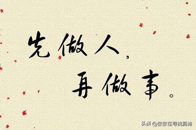 读书感悟20字，读书的感悟和哲理