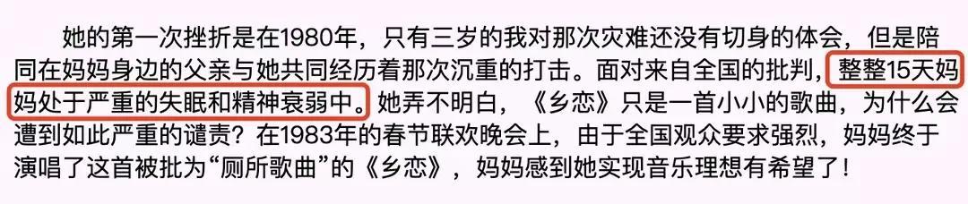 李谷一多大岁数了，李谷一实际年龄是多少