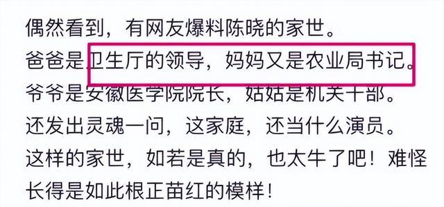 原来赵丽颖是这样错过陈晓的，原来赵丽颖是这样错过陈晓的