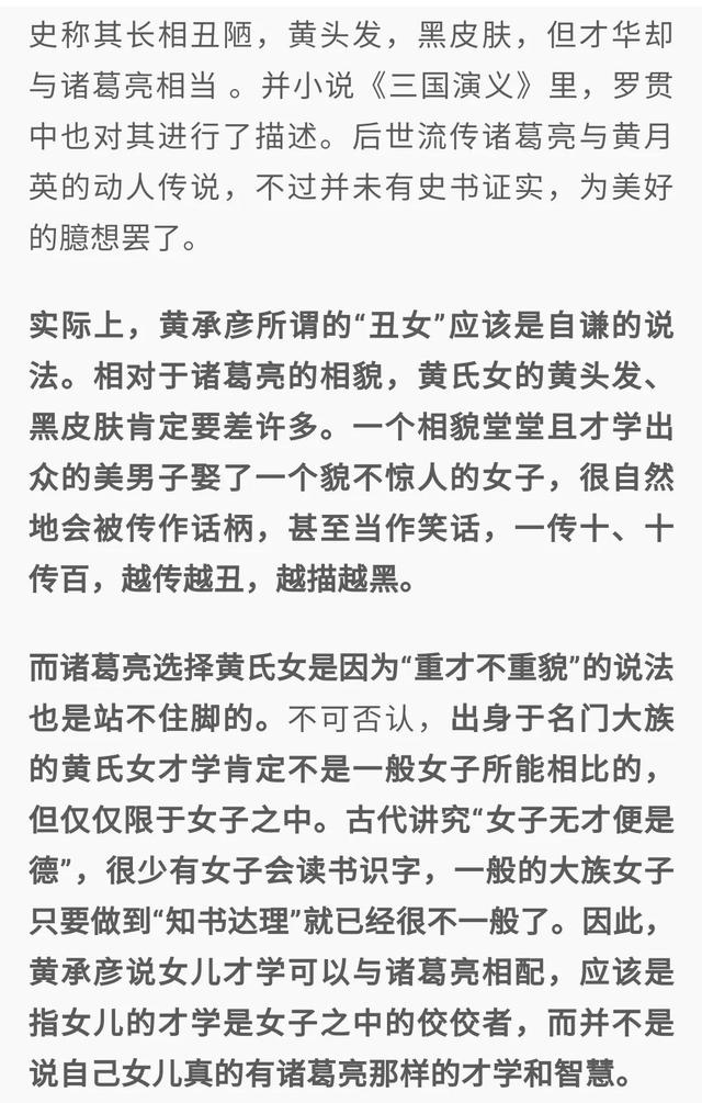 南阳卧龙岗真实历史，博客上看到的关于