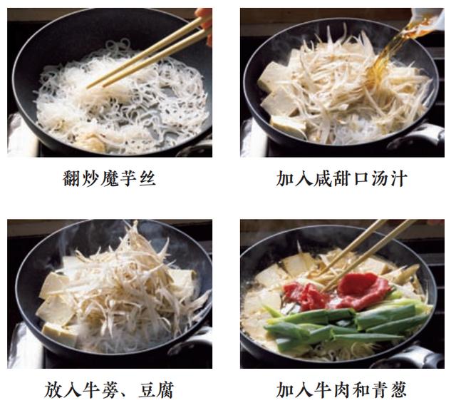 精致日料食谱大全，美味日料轻松做