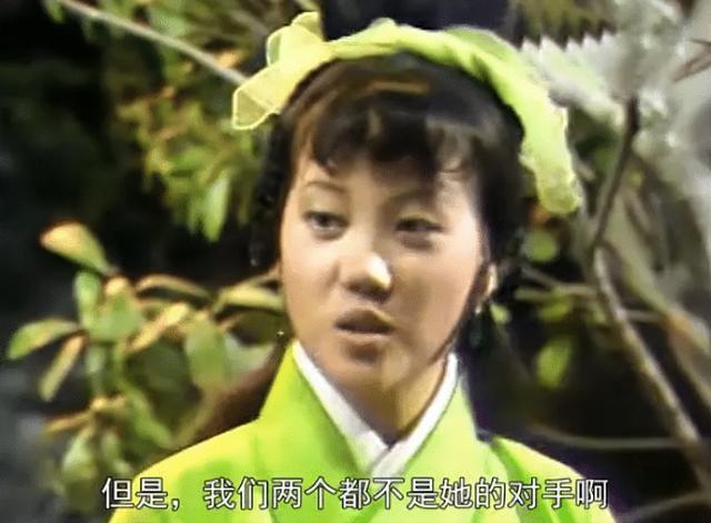 程英最丑的一段，8版程英摘面具