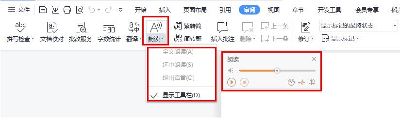 后期配音用什么软件好，知名网红强推的4个配音工具