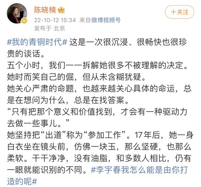 李宇春为什么坐轮椅受伤，38岁李宇春身患重病